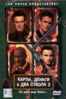 Нет картинки