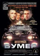Нет картинки