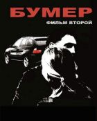 Нет картинки