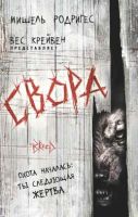 Нет картинки