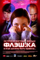 Нет картинки