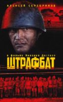 Нет картинки