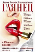 Нет картинки