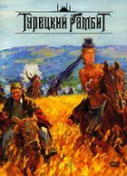 Нет картинки