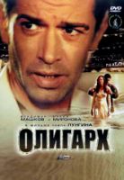 Нет картинки