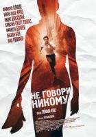 Нет картинки