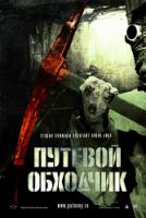 Нет картинки
