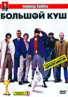 Нет картинки