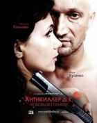 Нет картинки