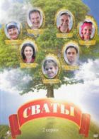 Нет картинки
