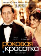 Нет картинки